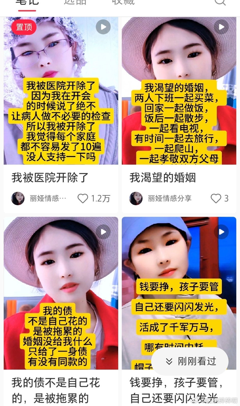 小红📚是不是所有平台起号门槛最低的？