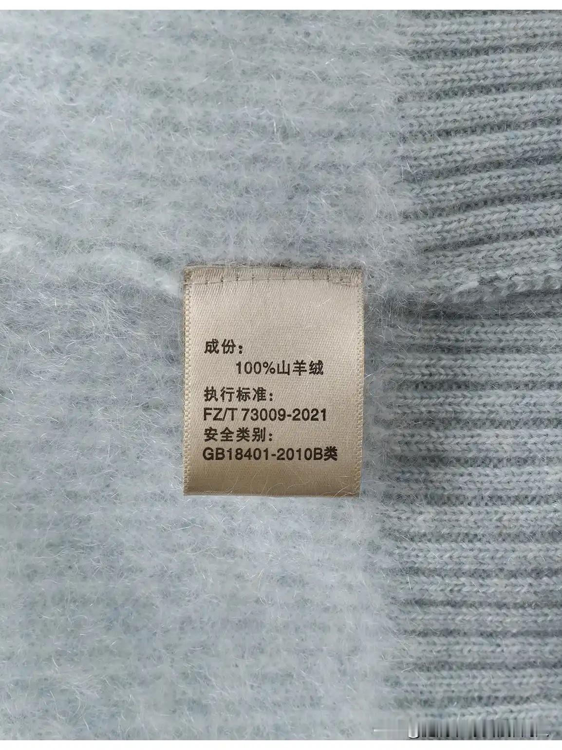 刚被在服装厂干了十年的朋友狠狠上了一课，感觉自己以前买羊绒衫纯纯当韭菜割！她