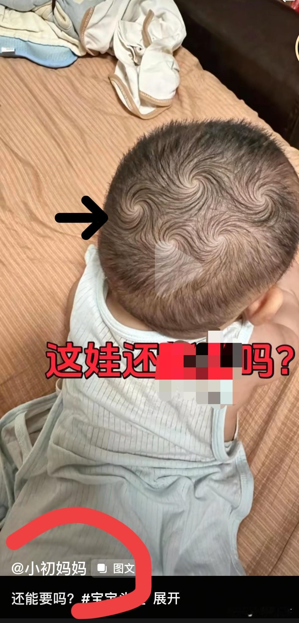 福建的小初妈妈，生了一个儿子，这儿子，太奇怪了。奇怪之处，并不是身体原因，而