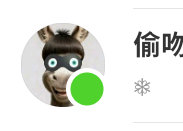 他妈这也太大了吧笑死我了