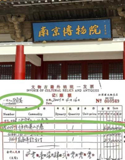 不出意外，意外还是来了！新华社都实锤了，当年被专家定为“赝品”的那幅画，居然真