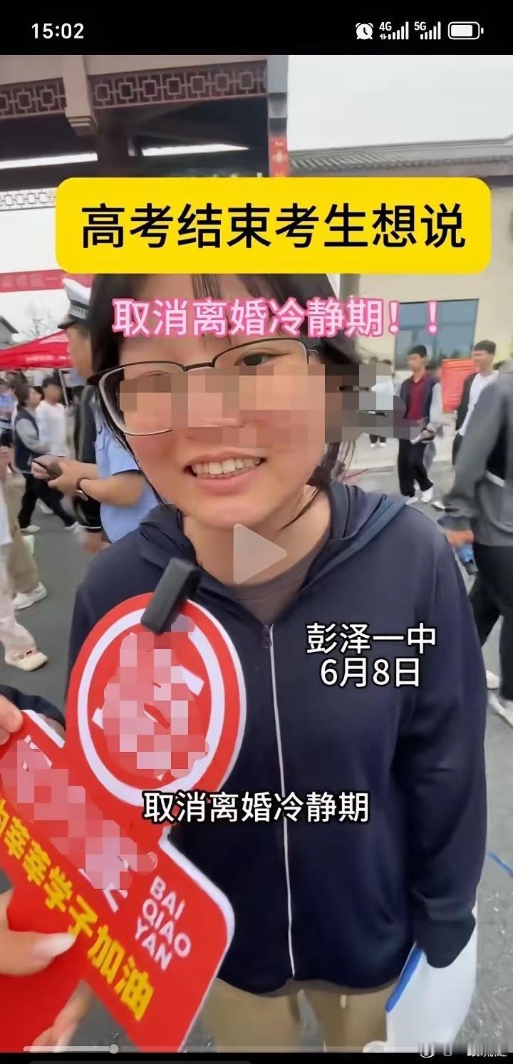 无孔不入的女拳妖风扎堆吹向高考点，高考生谈卫生巾免费，取消离婚冷静期，禁烟等，是
