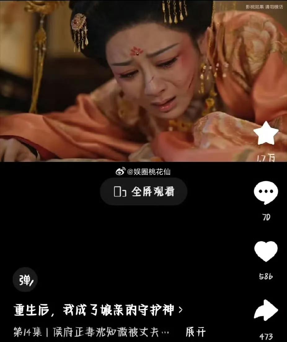 离谱！短剧AI换脸直接“抄”杨紫，神态都一模一样，这也太敢了！现在短剧圈的