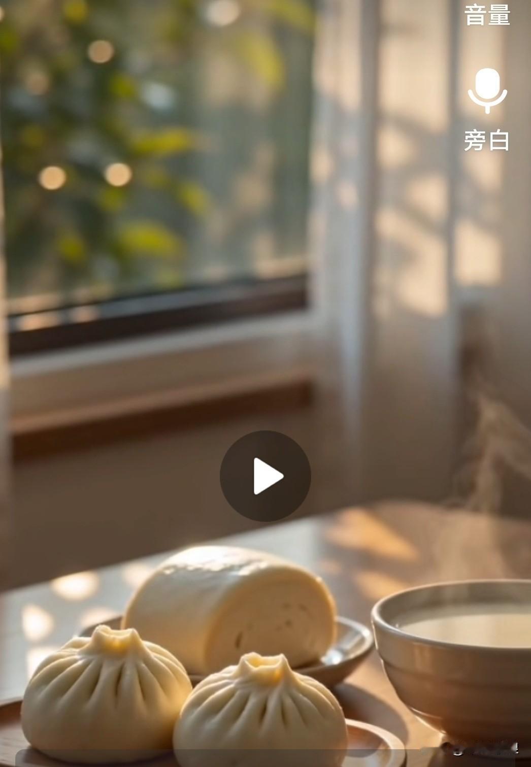 2026年6月18日的早餐包子，慢头，豆浆。结果血糖大大飘升。