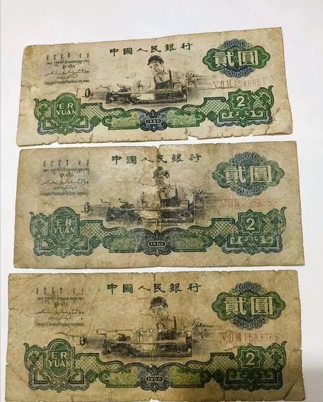我国为何要取消2元人民币？原因很简单，看完您就明白了！很多人还记得当年的2元