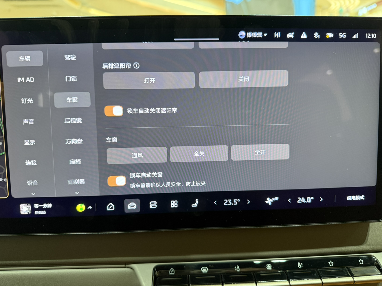 今天咱们实探刚发布的智己LS8，重点聊它最核心的线控转向，用大白话跟你们说清楚，