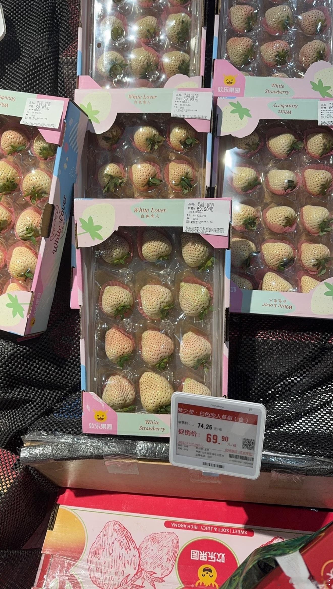 10元一斤草莓和300元一斤草莓区别就是每年冬天都必须有水果刺客，以前买过白色草