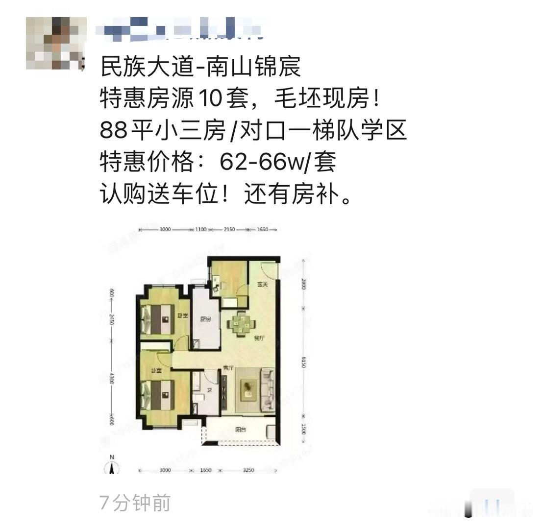 你们知不知道，这也是曾经的地王，地王都混的一塌糊涂[马思纯的微笑