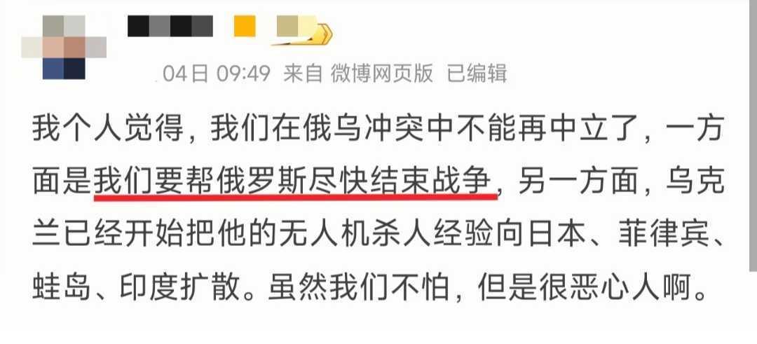 世界上最好的无人机是中国大疆，你有什么担心的？