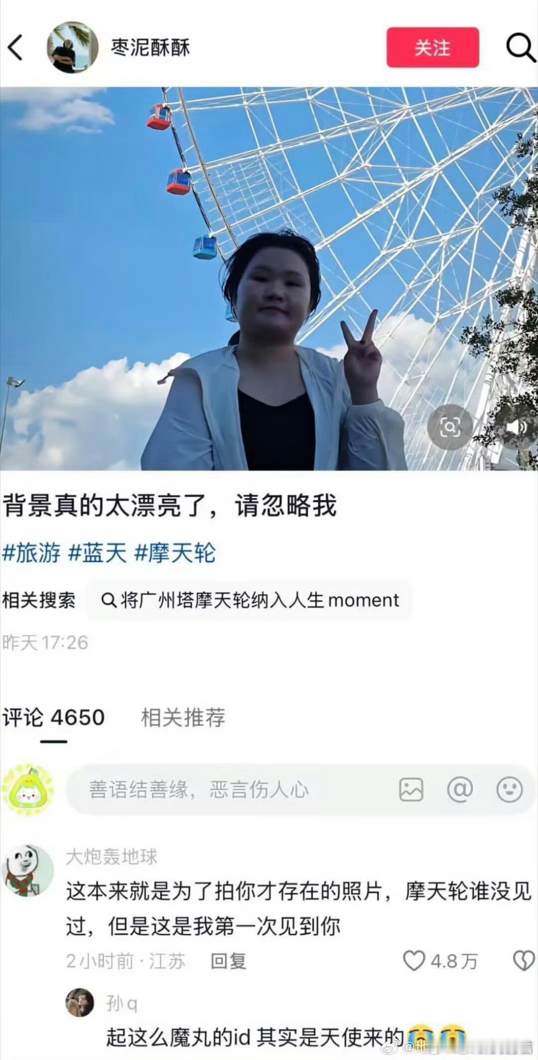 上网就是为了看这些温暖的评论