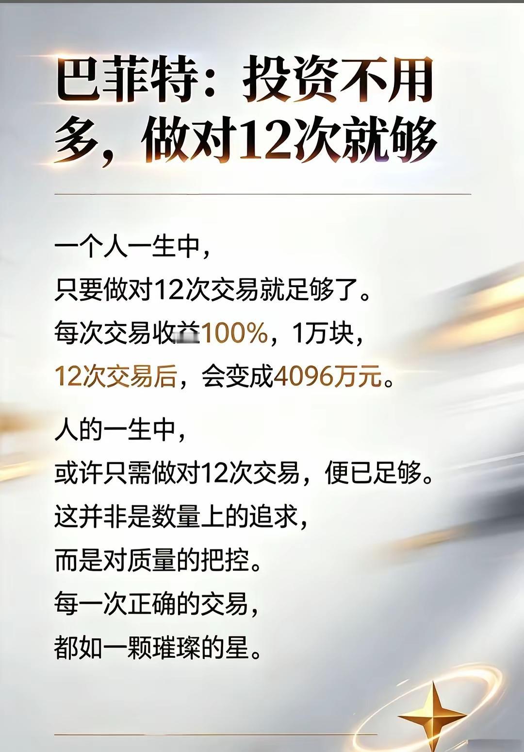 炒股亏钱，根本不是你不会技术，是败给了人性弱点很多散户亏钱，不是不会看K