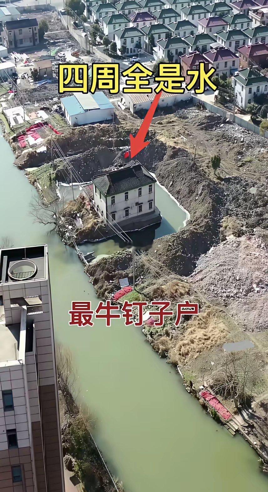 最牛别墅，不知道发生了什么，房屋四周全是水，还能住吗！