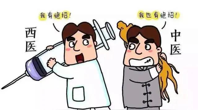 西医让我胆战心惊！中医让我压在心上的石头落了地！西医好还是中医好？不去评价