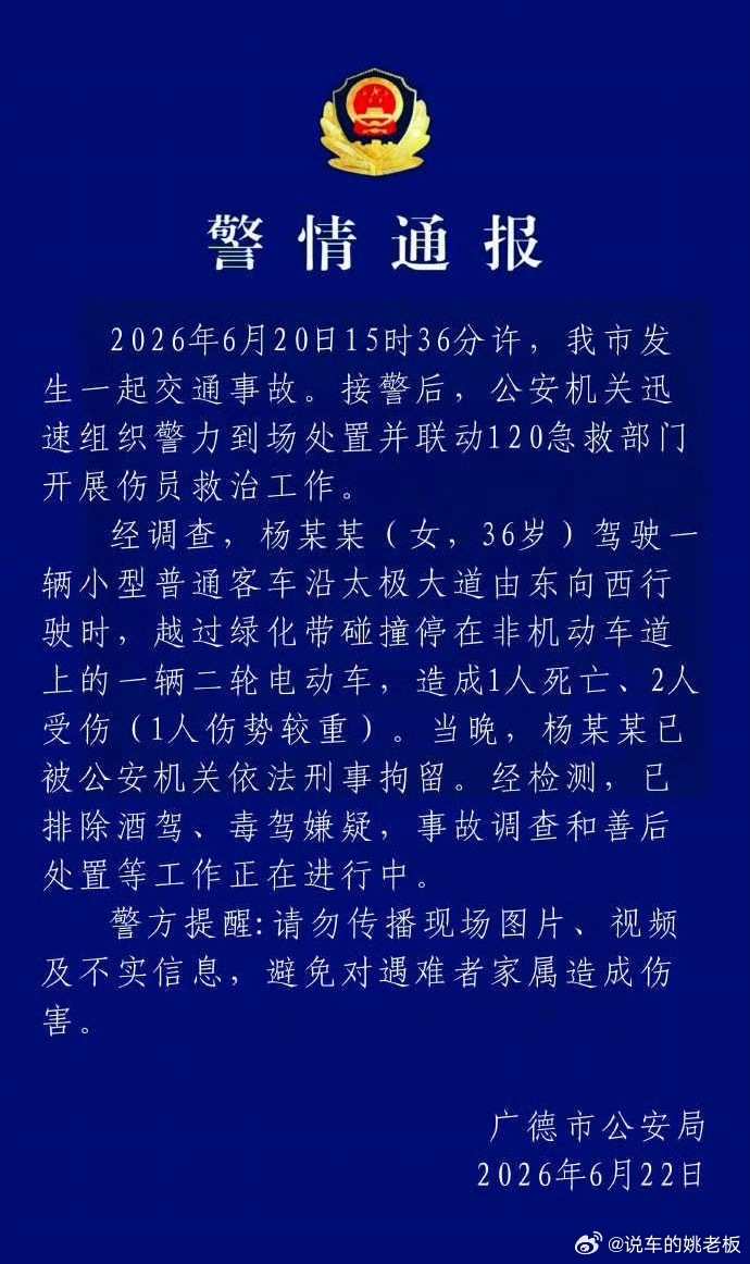 广德车祸司机被刑拘看了原视频，明明只是如常停在路边等待，谁也不会想到横祸会从天而
