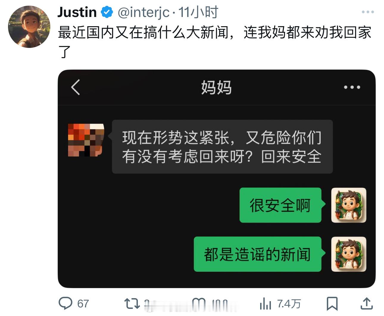 VPN一开，亲娘都不认……殖人傻事殖人迷惑行为