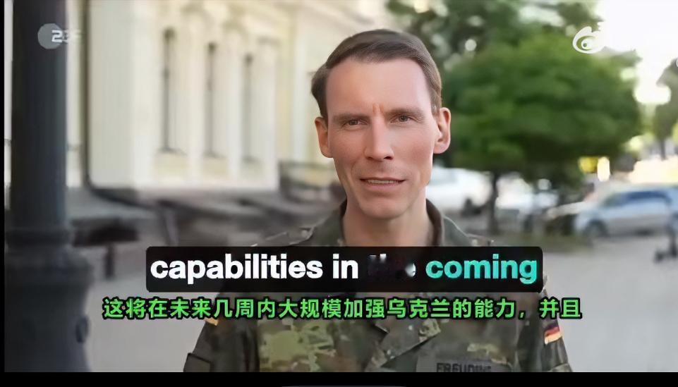 突发！德国率先下场，俄德即将开战！据德国少将弗罗伊丁表示，德国决定向乌克兰提