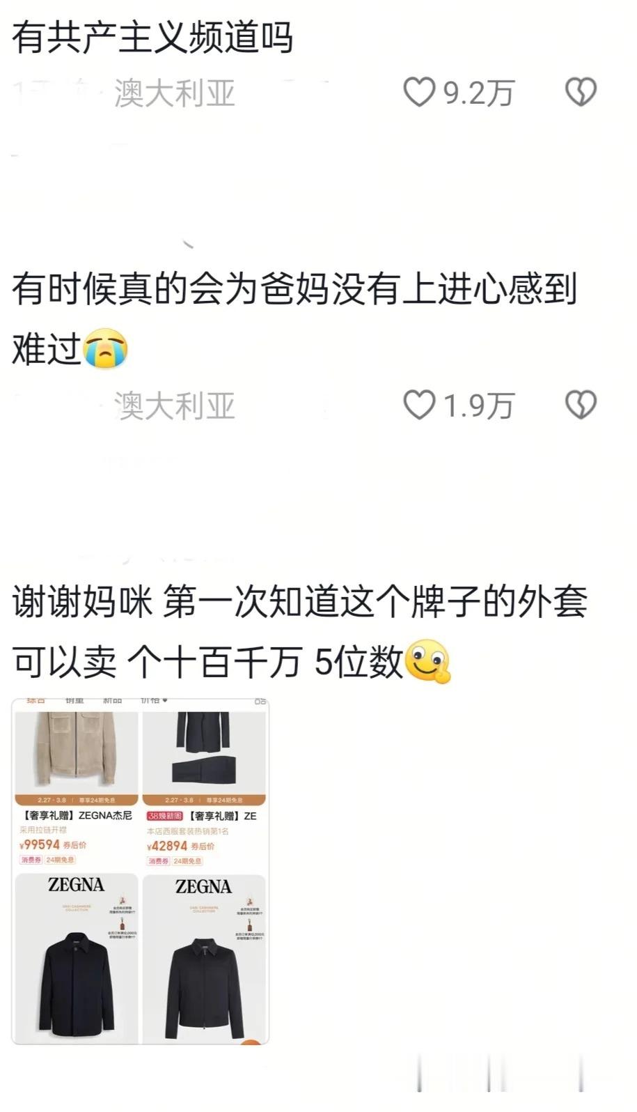 留子们，你们也没放过我们​​​