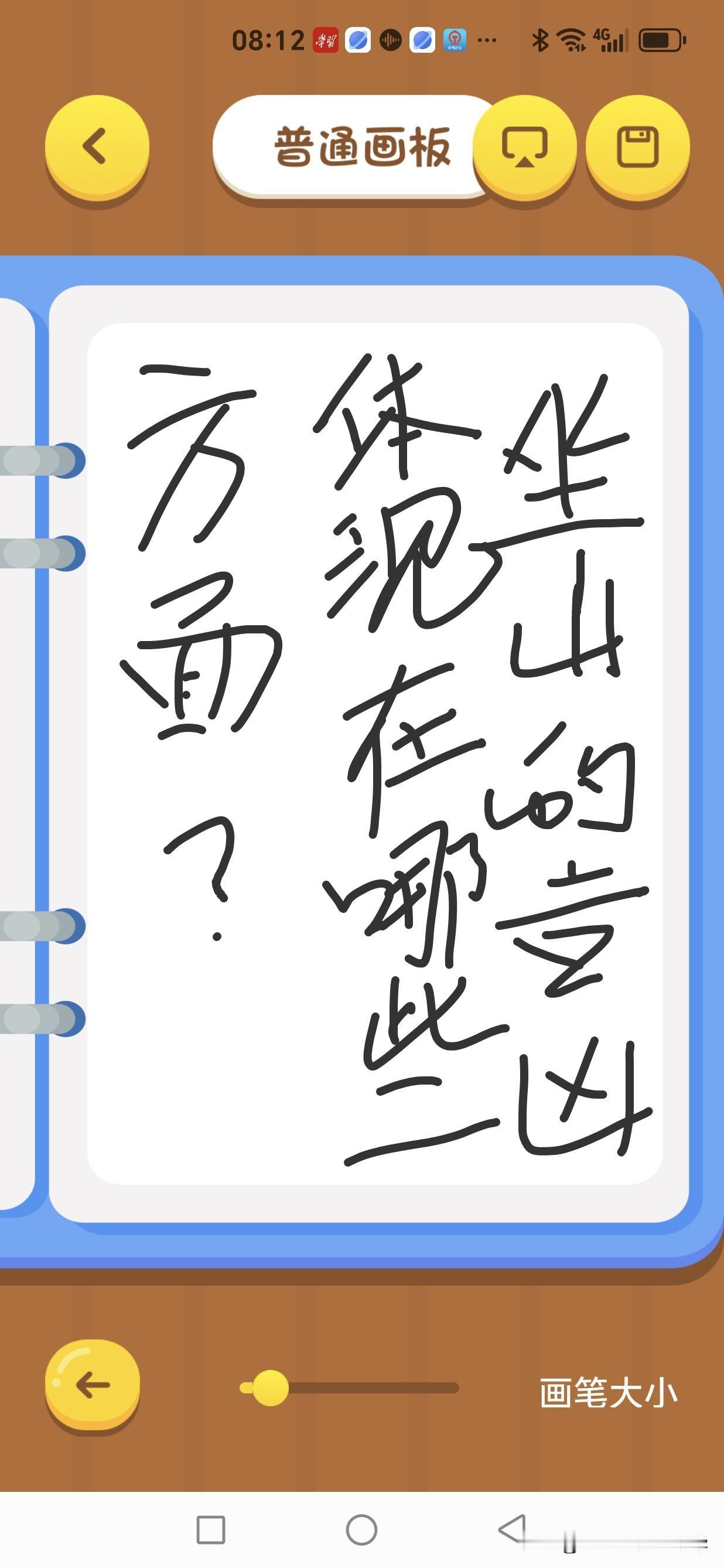 坐山的吉和凶体现在哪些方面？在风水学中，“坐山”并非指现实中可见的山峰，而是
