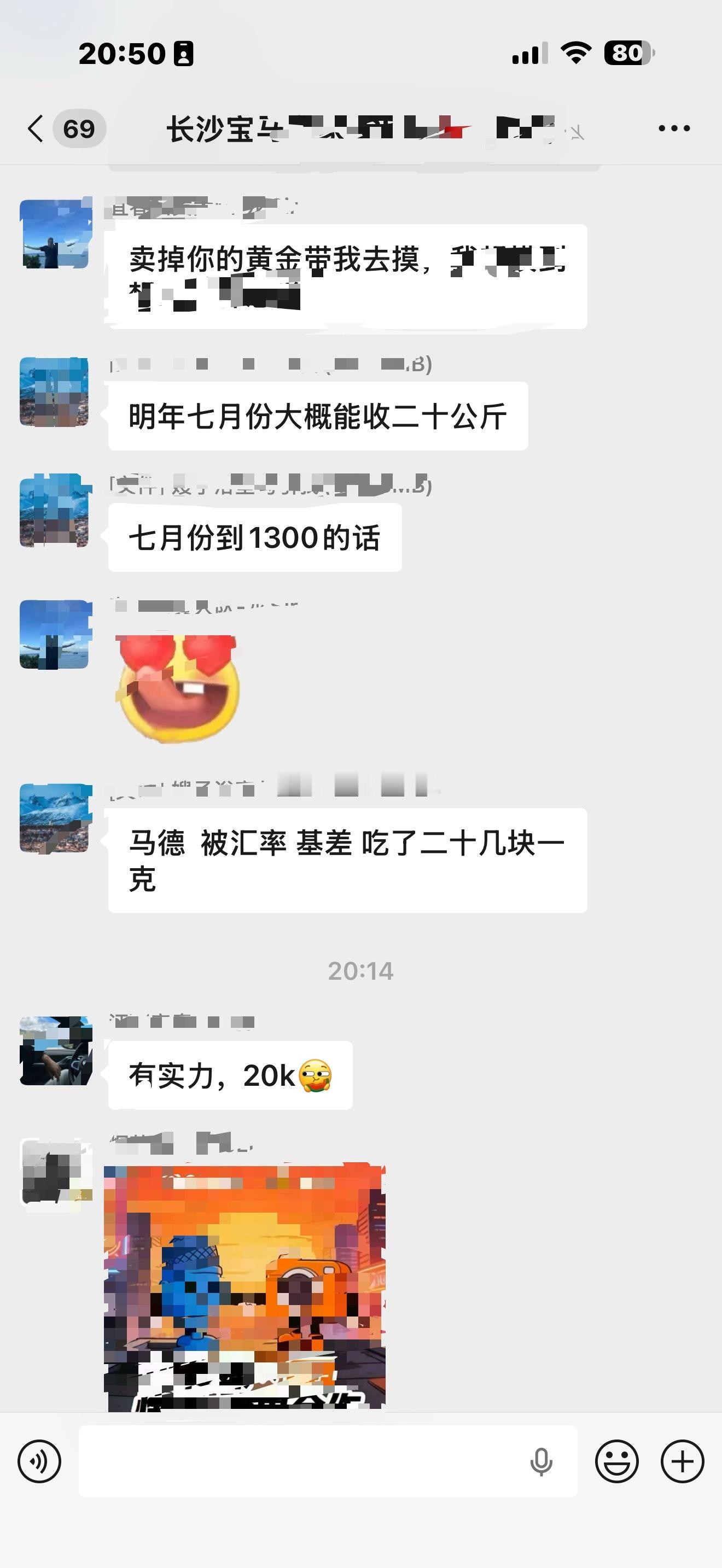 看着别人进场比我慢，赚的比我多，牙齿都要咬碎。