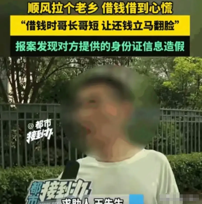 河南，一男子开车回老家，想省点油费，通过顺风车平台，拉了个女老乡，一路上俩人聊的