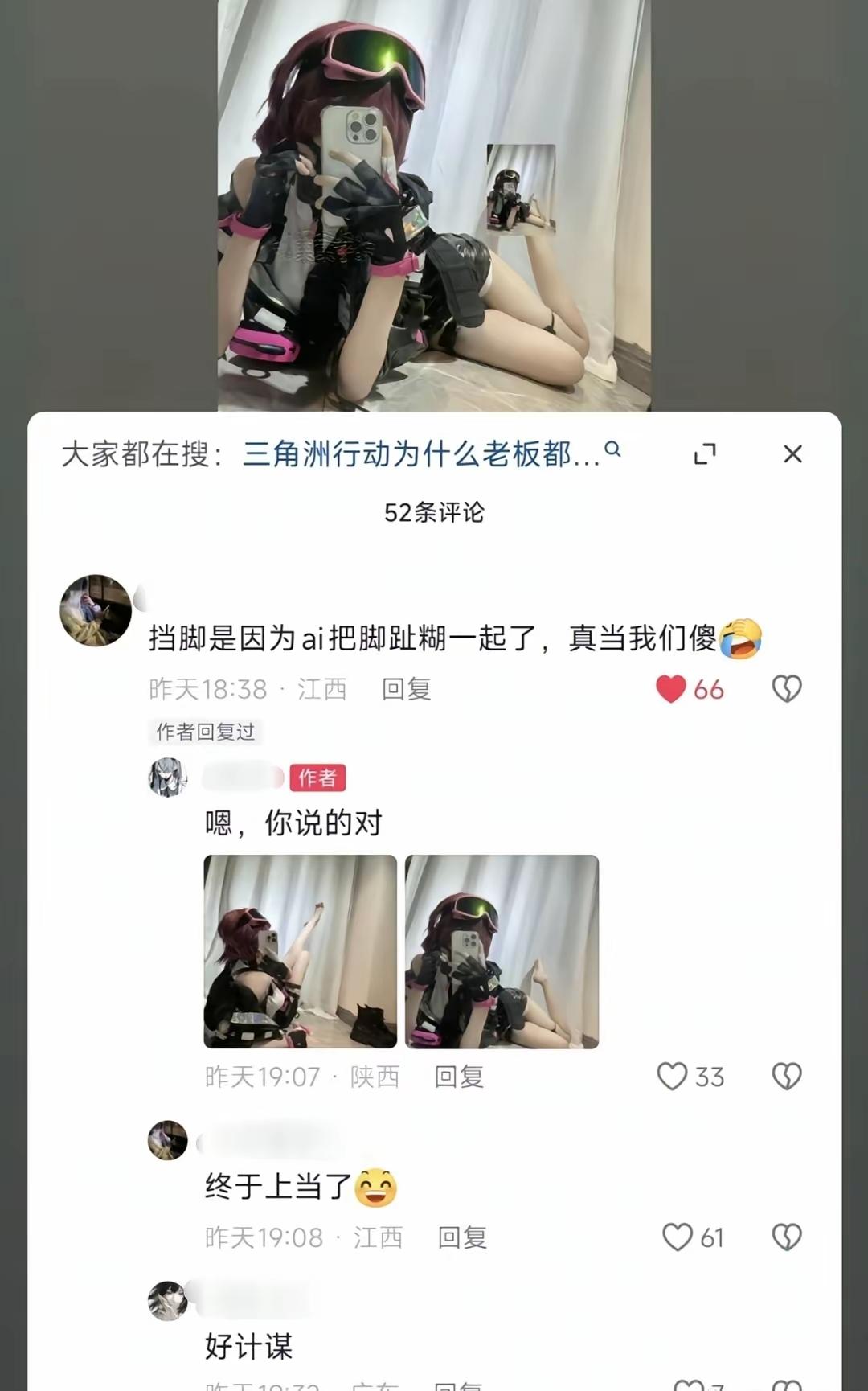 所以这是三十六计中的哪一计[捂脸哭]