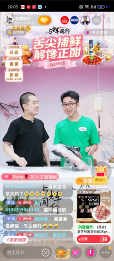吓我一大跳！董董这是咋了？怎么换这发型了？汉森惊讶的来了句“小宝贝”把大家逗笑了