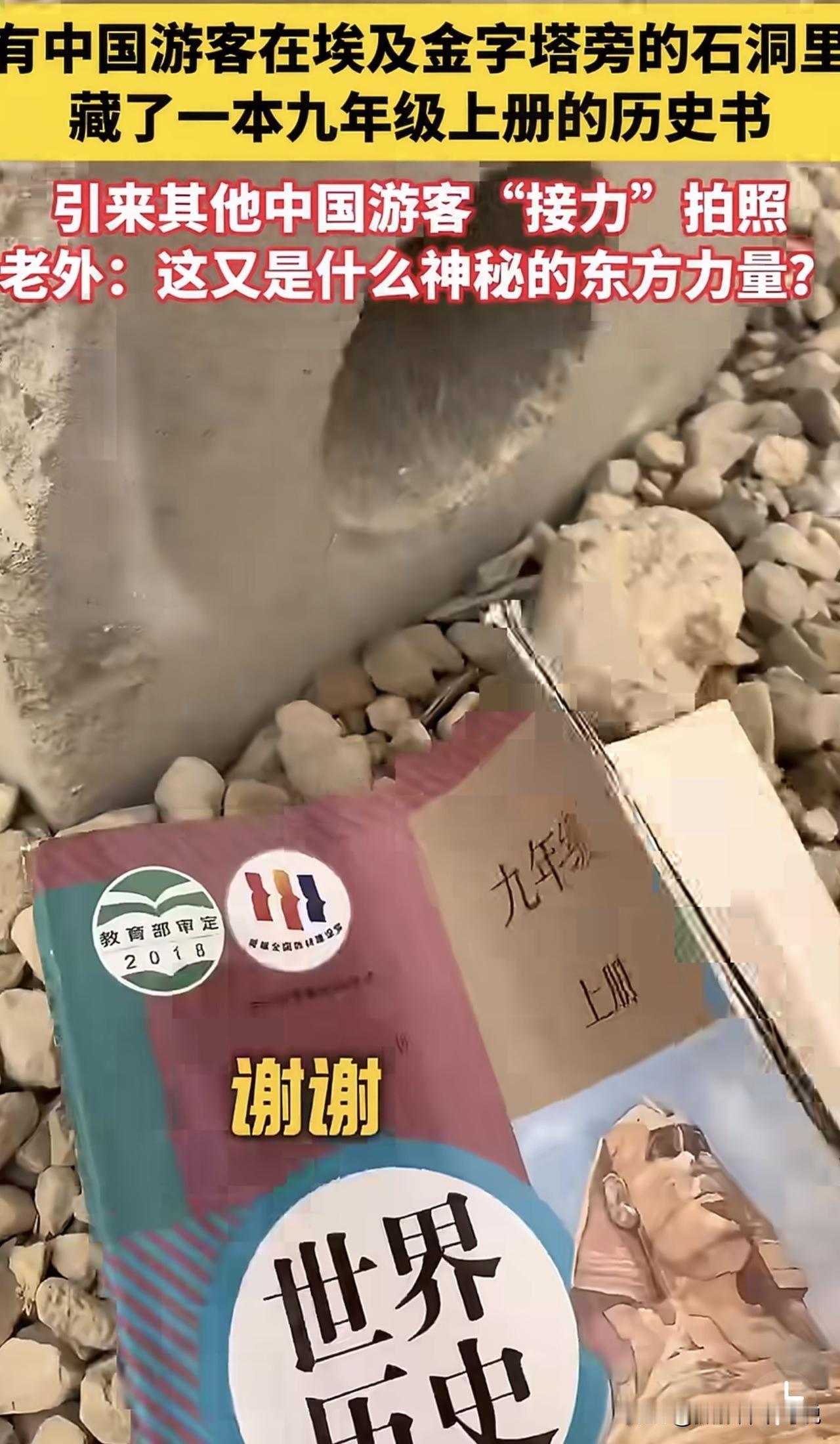 好家伙，还以为又是网红在炒作另一个版本的“小学生秦朗把假期作业遗落在巴黎餐厅的厕