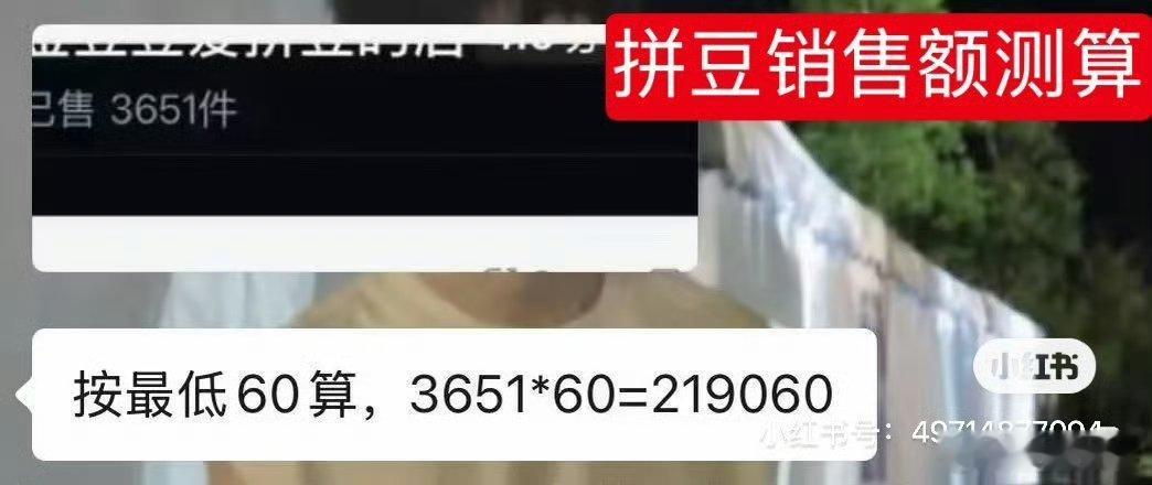 还可以这样玩啊