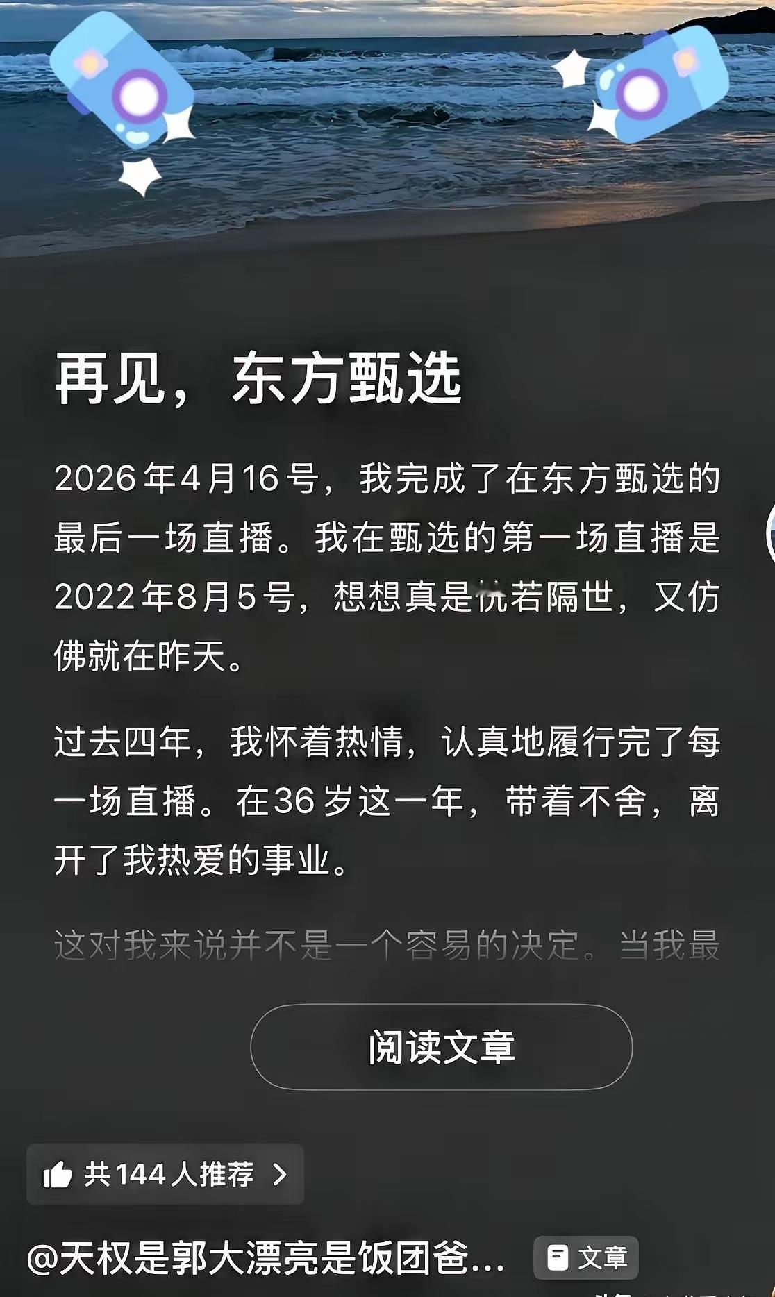 俞敏洪是个好面子的人，这次一下走了这么多优秀员工，估计快出来回应了，不知道