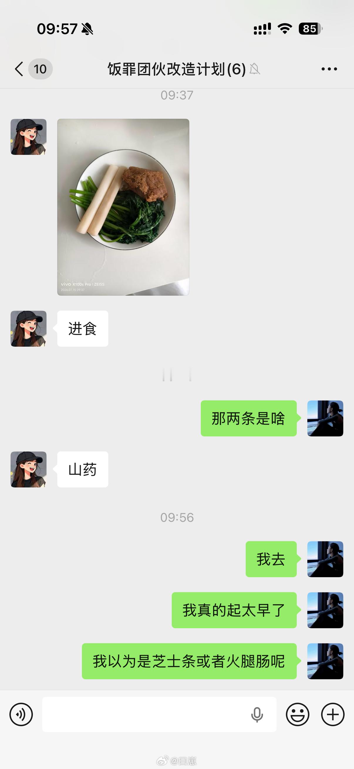 减肥减疯了看到的都是自己想吃的东西