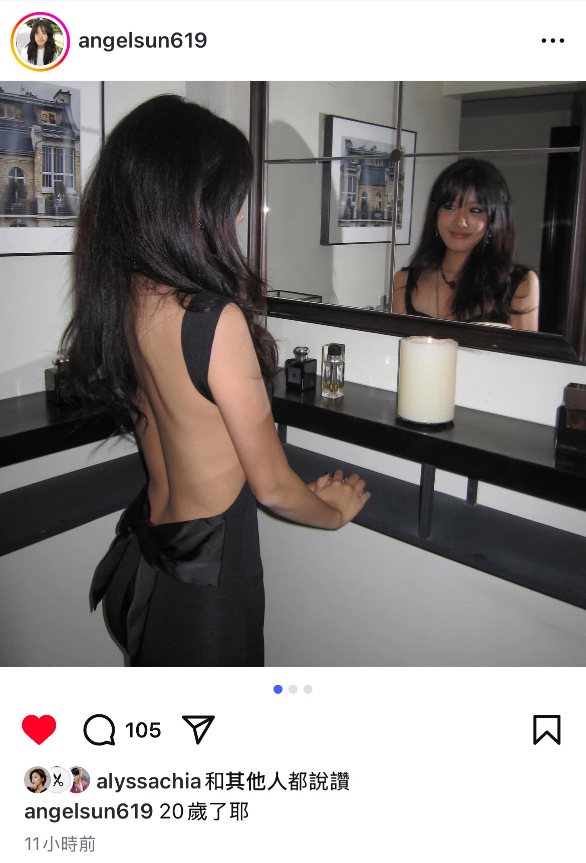 梧桐妹迎来20岁生日🎂妈妈贾静雯也写下祝福：「妈咪知道从今天开始，妳的生命会有