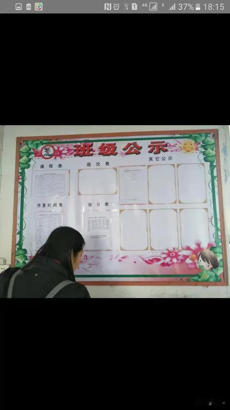教室墙上的“三表一册”是给谁看？三表：功课表、作息表、值日表。一册：学
