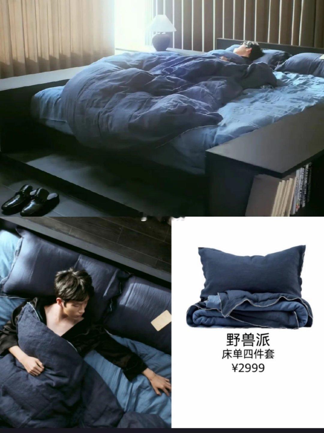 现在的网友很难带，居然说井柏然演的栾念，虽然是北京富二代，但是穿皮拖鞋也有脚气。网友纷纷科普：“他穿