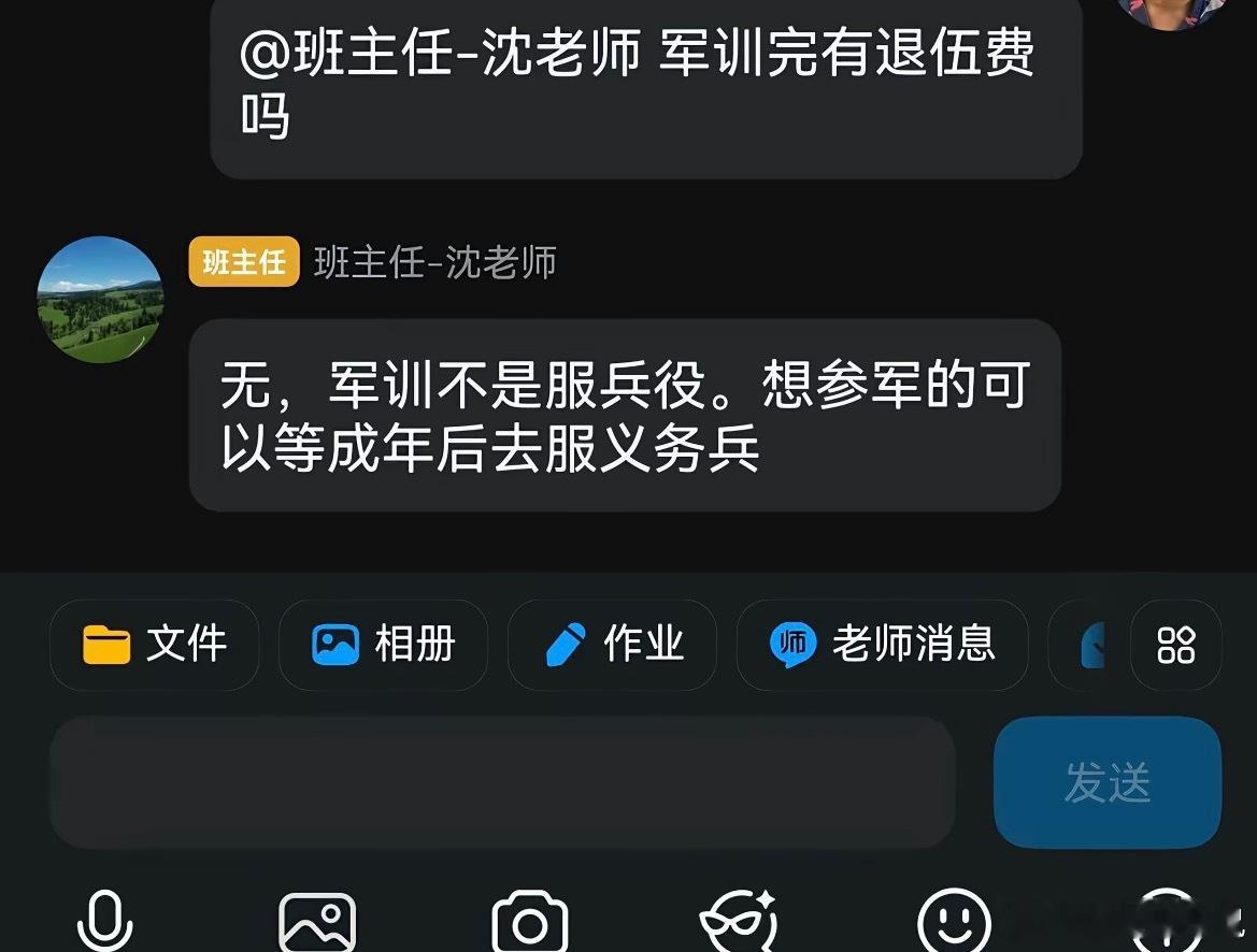 军训完我就这样！生活笑料撞满怀