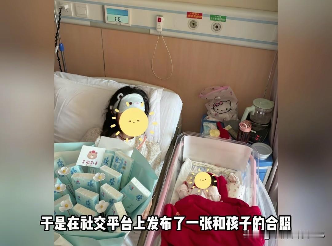 生完孩子晒合照，因为一束花被上千位集美网友疯狂审判。现在网上有些网友真的很