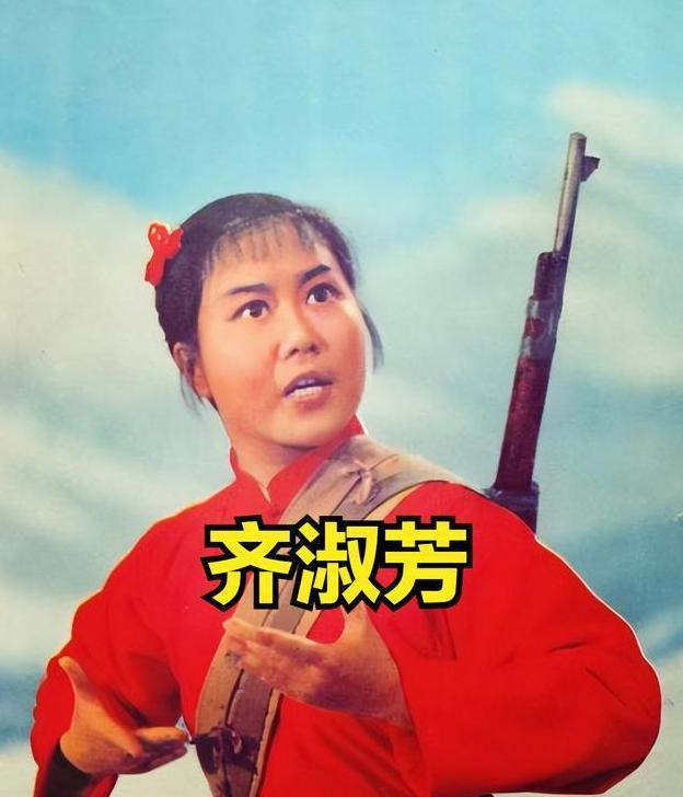 1988年，京剧《智取威虎山》访美演出后，“小常宝”扮演者齐淑芳等30多人，突然