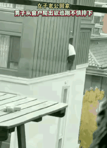 色胆包天，色字头上一把刀，因为偷情没了命，让人耻笑。