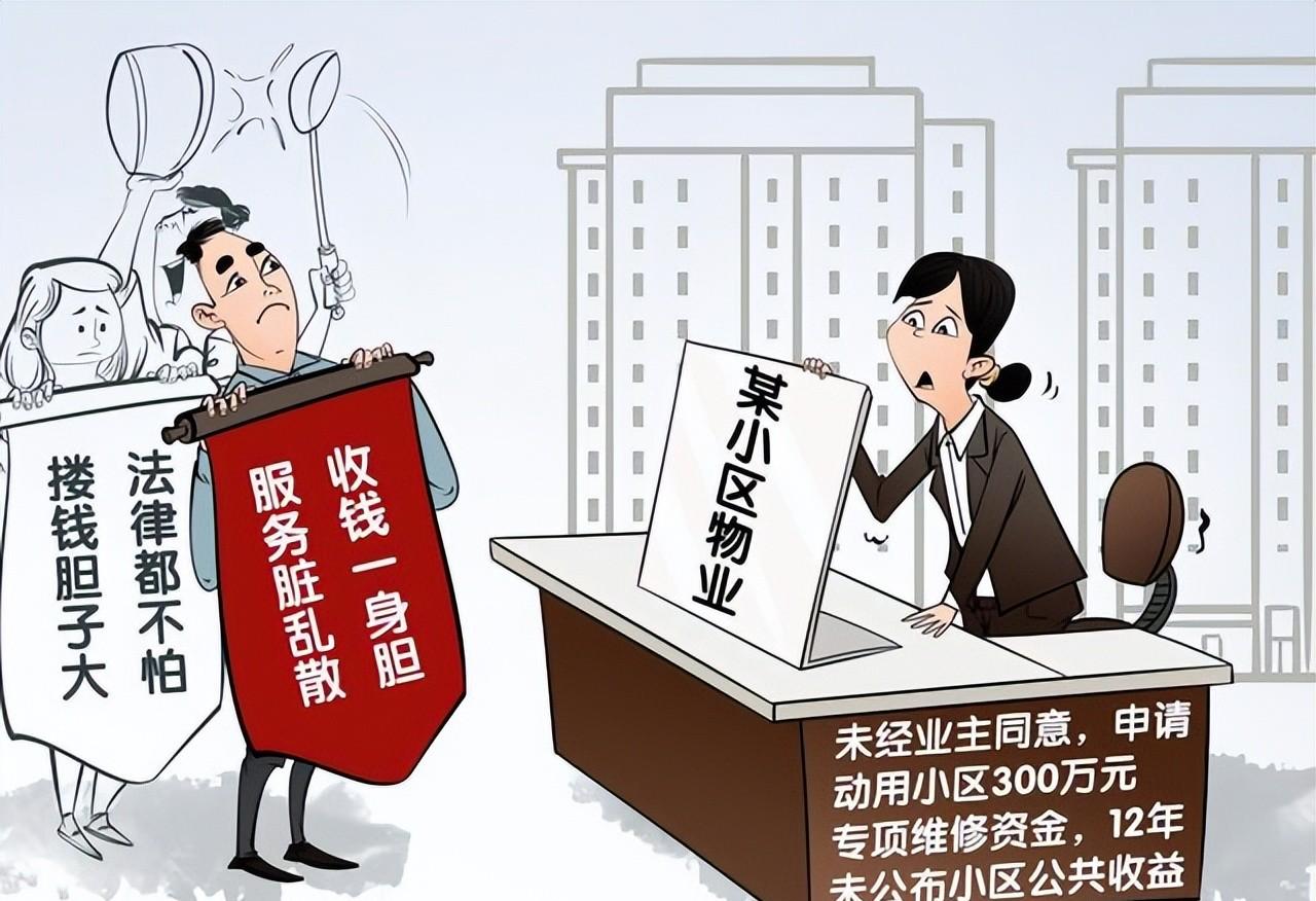 说实话，买房时你最没得选的那个东西，才是日后最让你头疼的。户型能挑，楼层能选