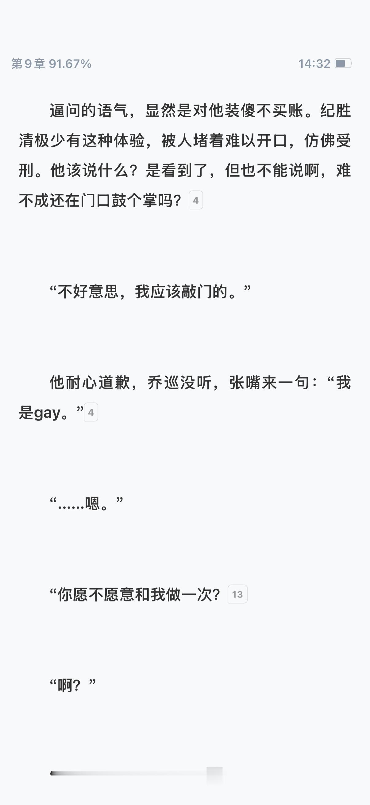 啊啊啊啊啊啊啊啊这条微博我尴尬了两个小时才发出来发现我竟然好久没看暗恋酸涩文惹！