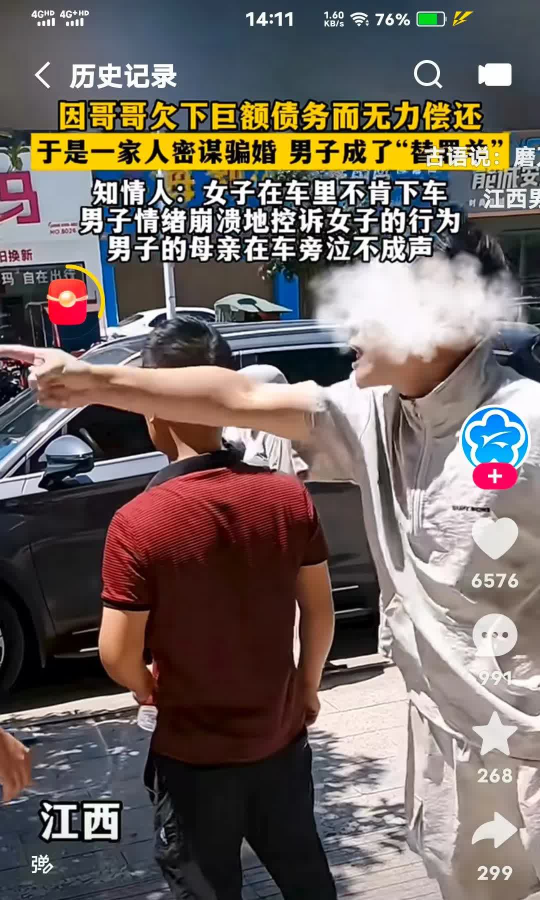 好惨一男的！近日，在江西抚州，女子假结婚骗取100万彩礼，为的是用彩礼钱帮哥哥还