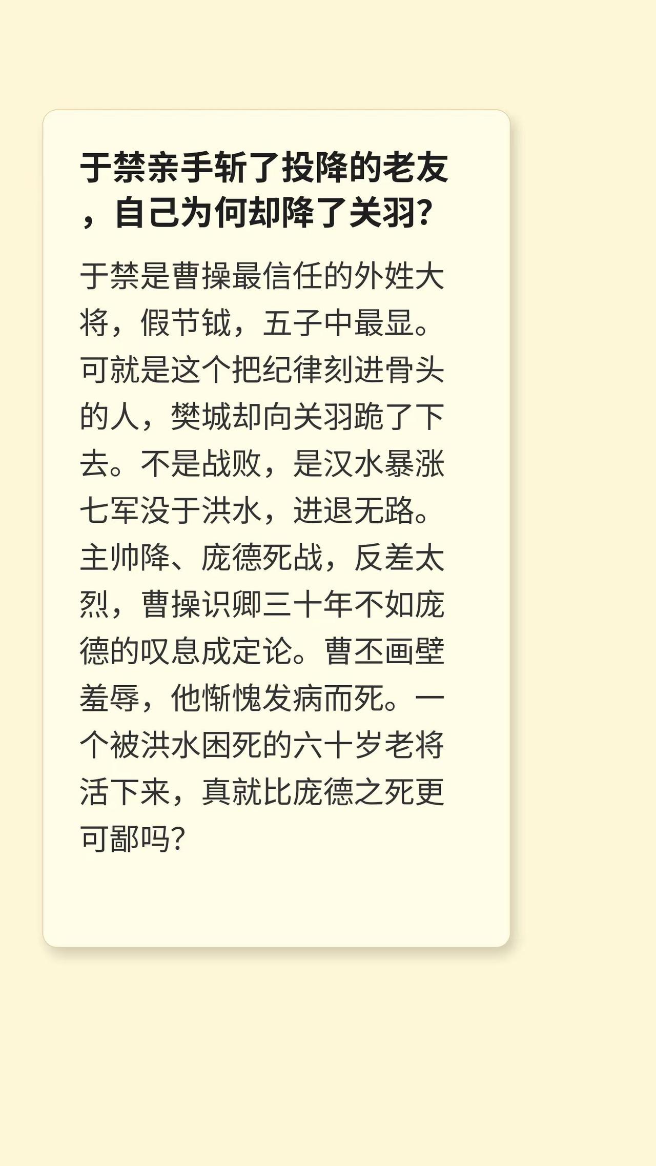 三国