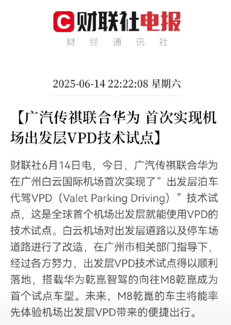 以前国产手机开发布会一个最重要的环节就是抢高通芯片的首发，都以抢到高通芯片的首发