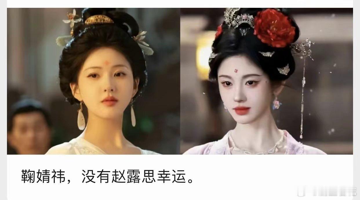 十分同意这个观点！现在看来，赵露思当时发疯真的很对了。如果不发疯，不知道现在是何