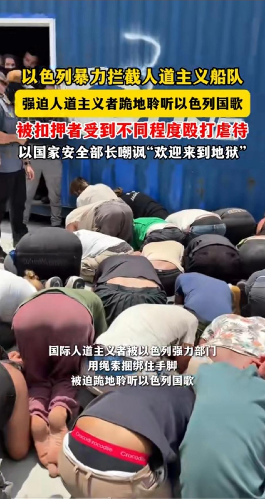 看看以色列人对人道主义救援人员的残暴行为，就能想象得到对加沙人民是何等残酷的，侵
