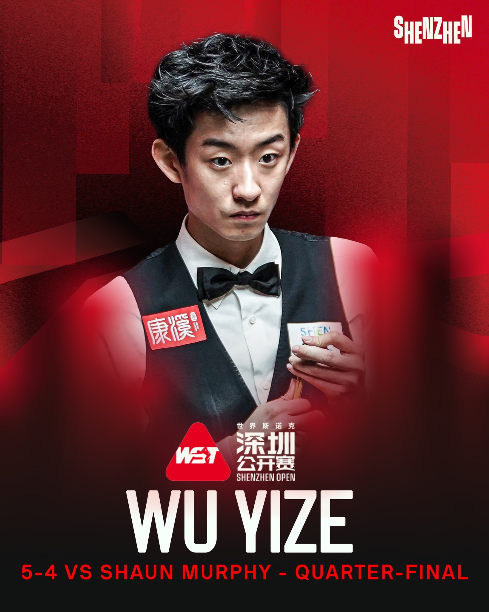 #斯诺克深圳赛4强阵容#2026斯诺克深圳公开赛1/4战罢，4强对阵出炉【11