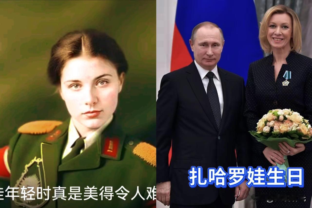 各国发言人中，我就崇拜俄罗斯的扎哈罗娃！不仅仅是因为她性感漂亮，更重要的她机