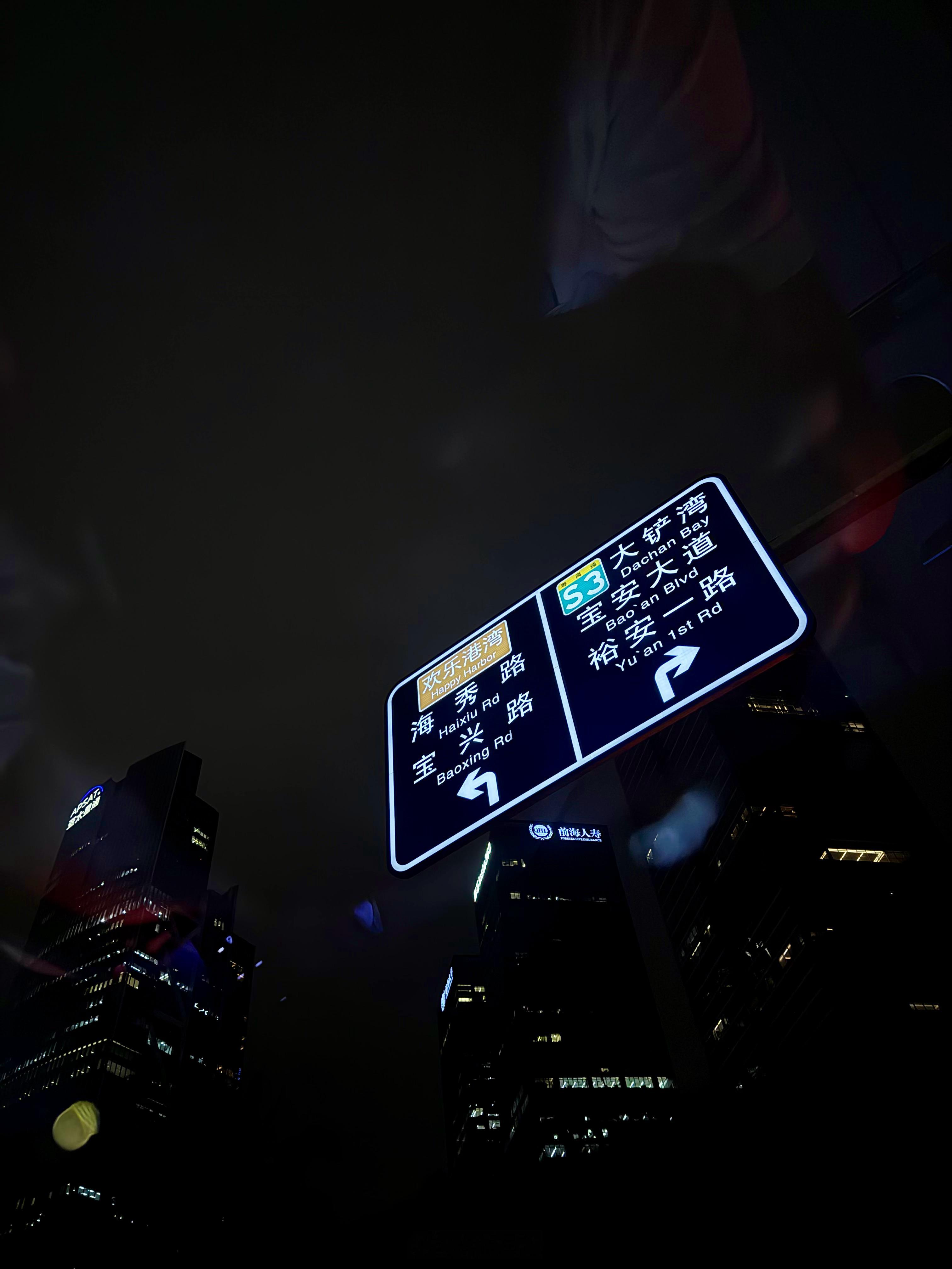 雨后的深圳蓝调真的很好看