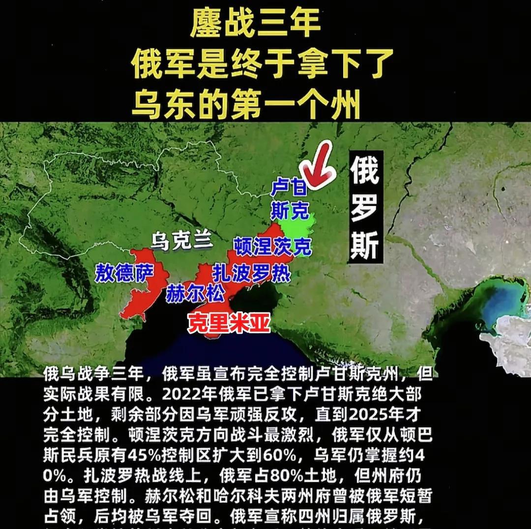 乌克兰绝对是俄罗斯对外扩张战争中，抢领土最难的国家；泽连斯基则是俄罗斯千年掠土历