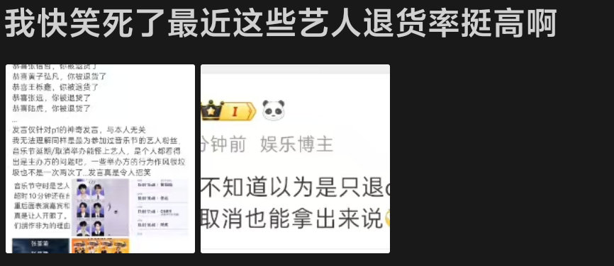 陈楚生ONER音乐节弯妹朋友圈早炸了​​​