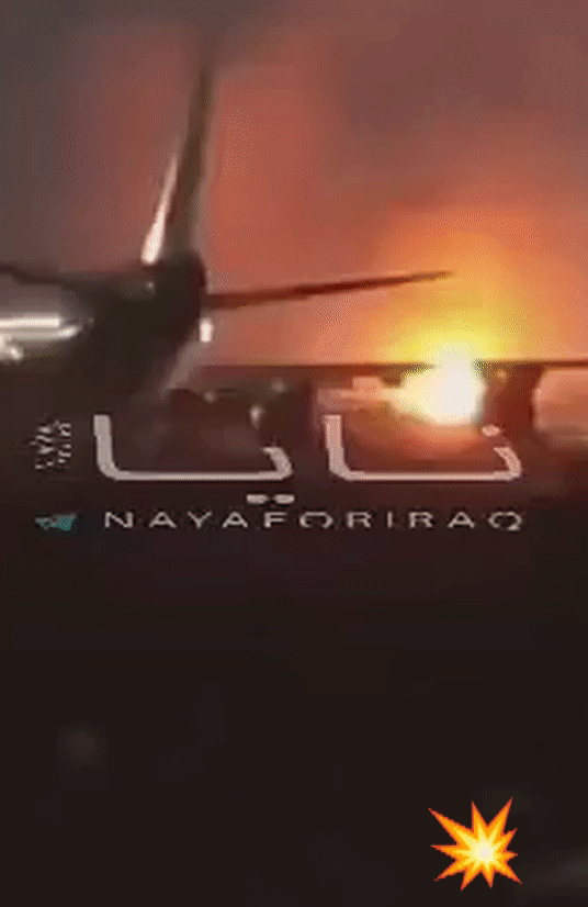 昨夜，巴格达国际机场旁的M军维多利亚基地，被多架自杀式无人机穿透防御，防空雷达